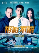 五月激情丁香